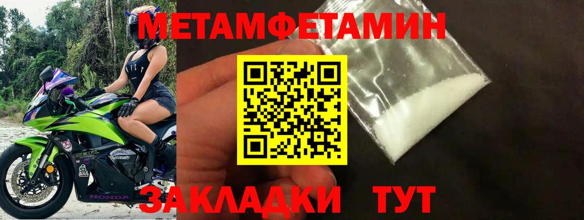 АМФ 97% Ипатово