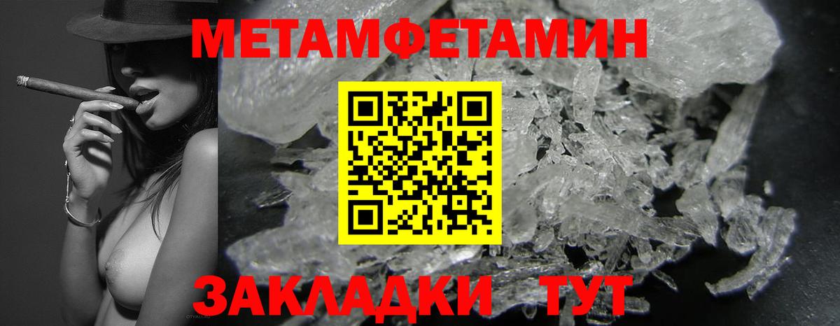 АМФ VHQ  Вход с VPN  Амфетамин  Ипатово  Амфетамин 