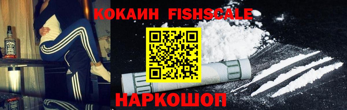 Cocaine 98%  наркотики  Ипатово  Вход с VPN  Кокаин 97%  Cocaine 