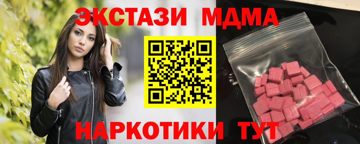 даркнет сайт  Ecstasy круглые  Вход с VPN  Ипатово  ЭКСТАЗИ 