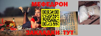 кокаин Кумертау