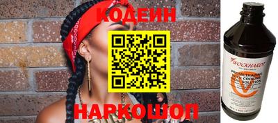 мяу мяу кристалл Кулебаки