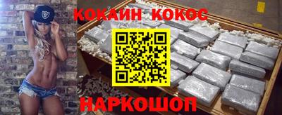 меф Кунгур