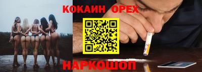 меф Кунгур