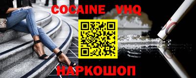 мяу мяу кристалл Кулебаки