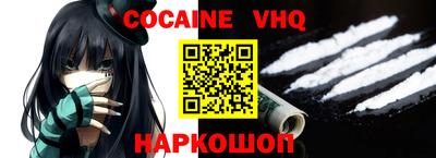 кокаин Кумертау