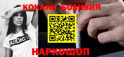 мяу мяу кристалл Кулебаки