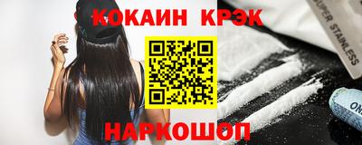 мяу мяу кристалл Кулебаки
