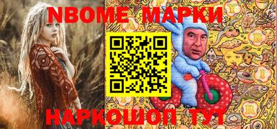 мяу мяу кристалл Кулебаки