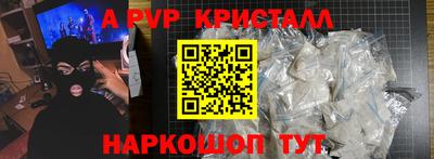 меф Кунгур
