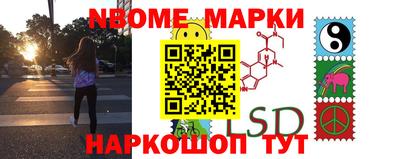 кокаин Кумертау