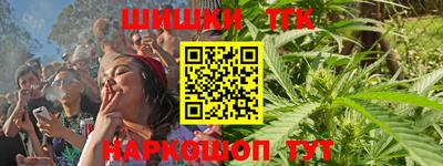 меф Кунгур