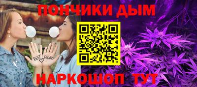 мяу мяу кристалл Кулебаки