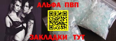 кокаин Кумертау