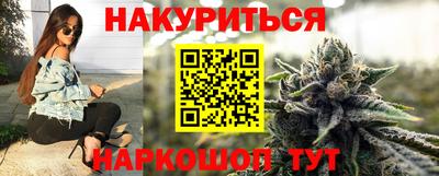 мяу мяу кристалл Кулебаки
