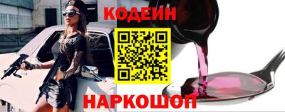 кокаин Кумертау