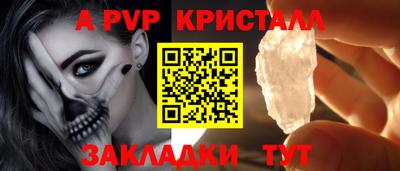 кокаин Кумертау