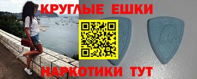 мяу мяу кристалл Кулебаки