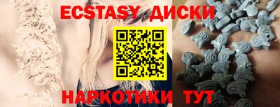 меф Кунгур