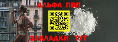 мяу мяу кристалл Кулебаки