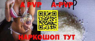 меф Кунгур