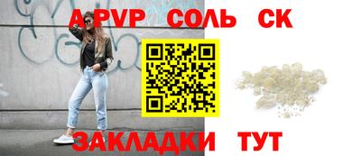 кокаин Кумертау