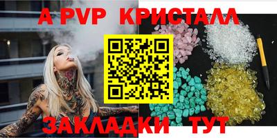 меф Кунгур