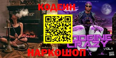 кокаин Кумертау
