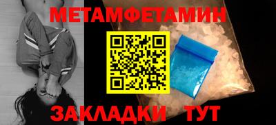 кокаин Кумертау