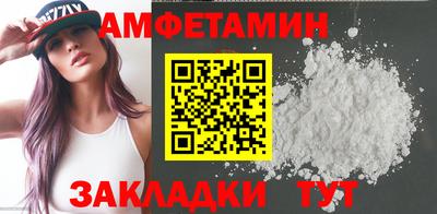 меф Кунгур