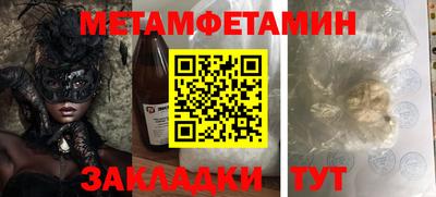 меф Кунгур