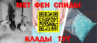 кокаин Кумертау