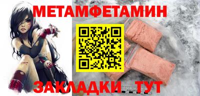 кокаин Кумертау