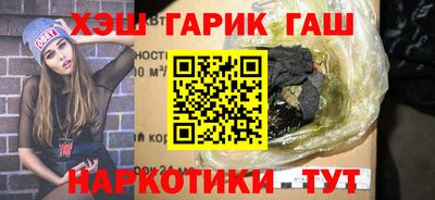 мяу мяу кристалл Кулебаки