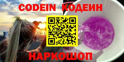 кокаин Кумертау