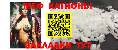 кокаин Кумертау