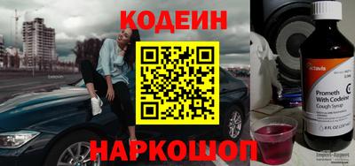 меф Кунгур