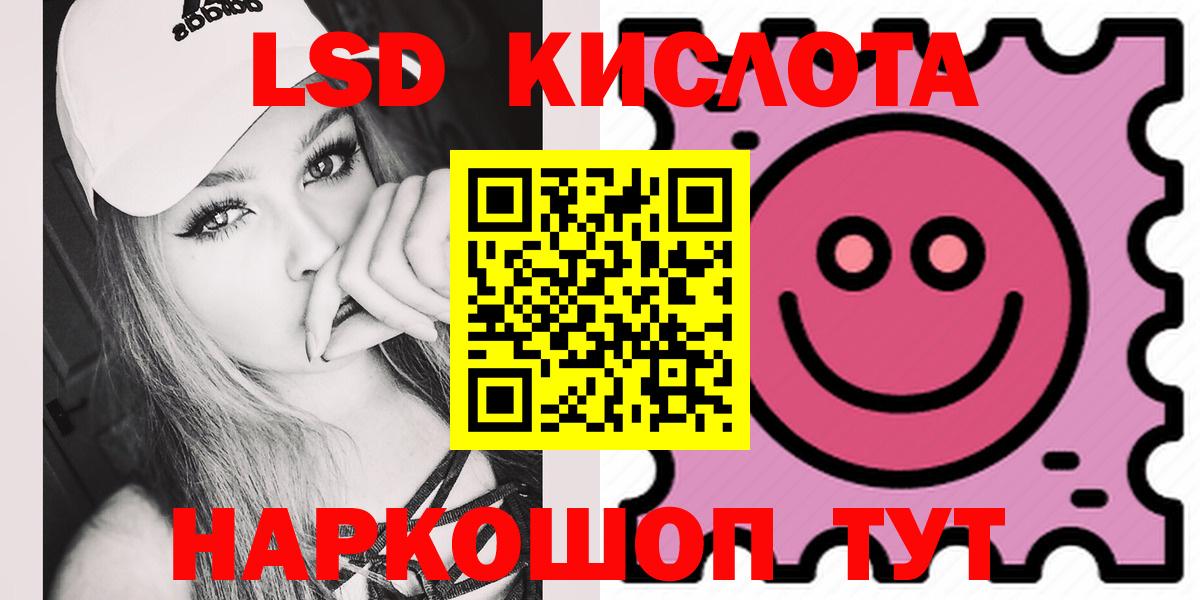 omg ONION  ЛСД экстази ecstasy  Вход с VPN  Ипатово 
