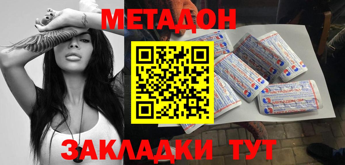 Ипатово  Метадон белоснежный  дарк нет какой сайт  Вход с VPN 