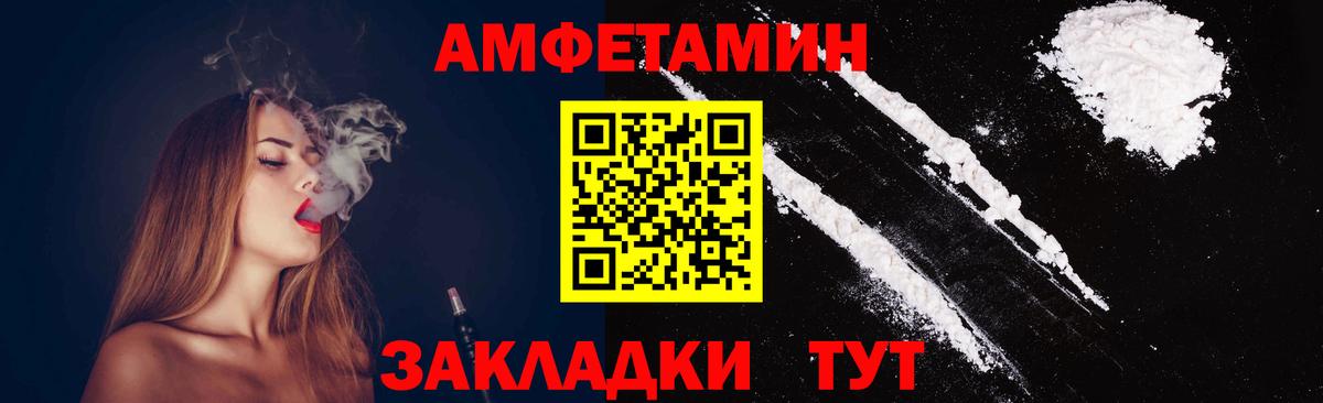 Ипатово  МЕТАМФЕТАМИН витя  Вход с VPN 