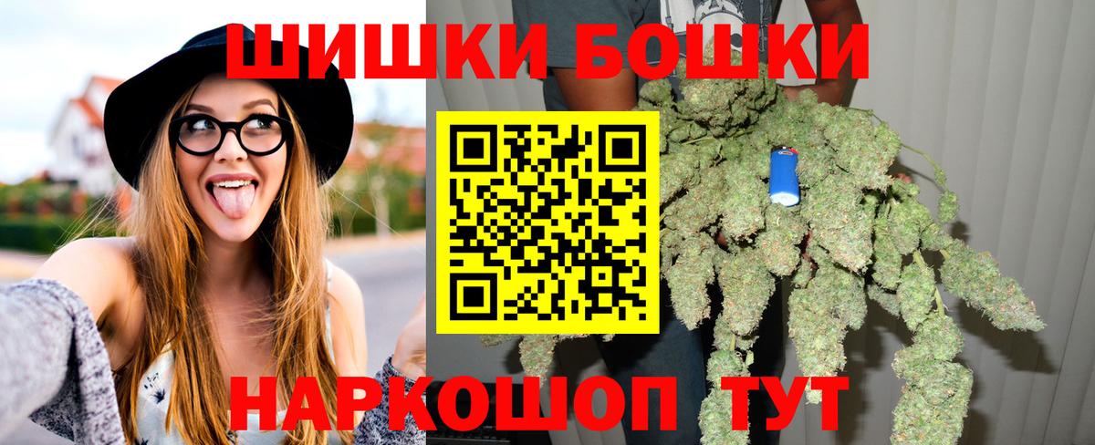 Шишки марихуана VHQ  Конопля марихуана  Вход с VPN  Ипатово  МАРИХУАНА AK-47 